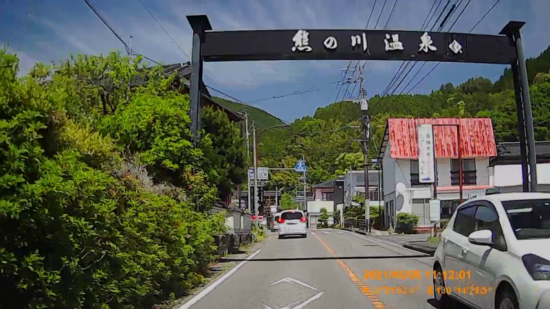 f:id:japan_route:20211008184902j:plain