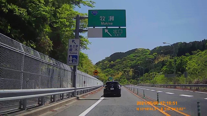 f:id:japan_route:20211009155902j:plain