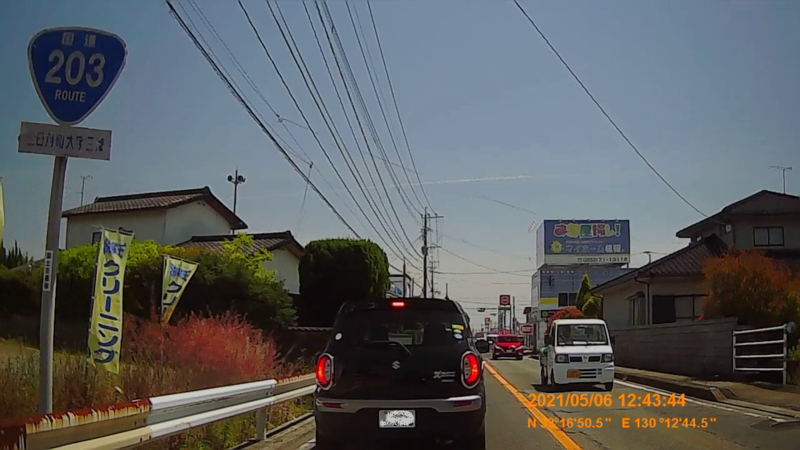 f:id:japan_route:20211009160347j:plain