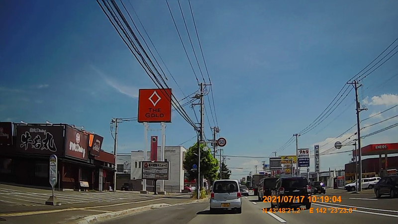 f:id:japan_route:20211017140606j:plain