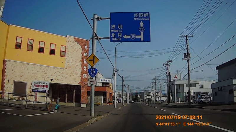 f:id:japan_route:20211106170540j:plain