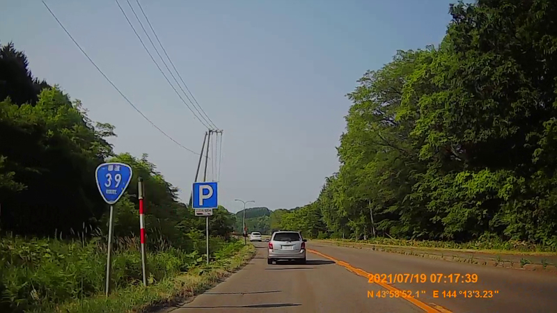 f:id:japan_route:20211106170718j:plain