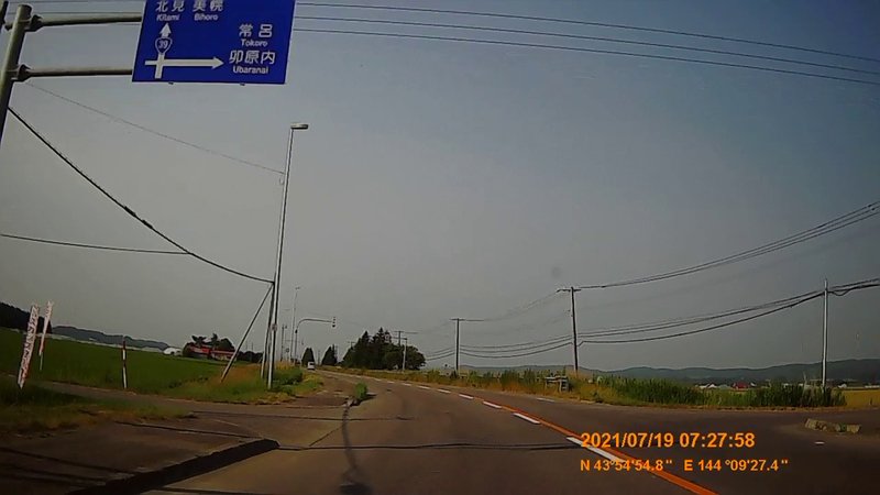 f:id:japan_route:20211106170904j:plain