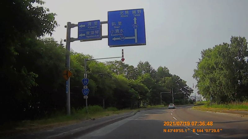 f:id:japan_route:20211106171010j:plain