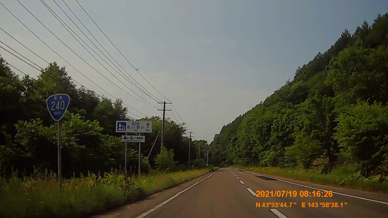 f:id:japan_route:20211106171601j:plain