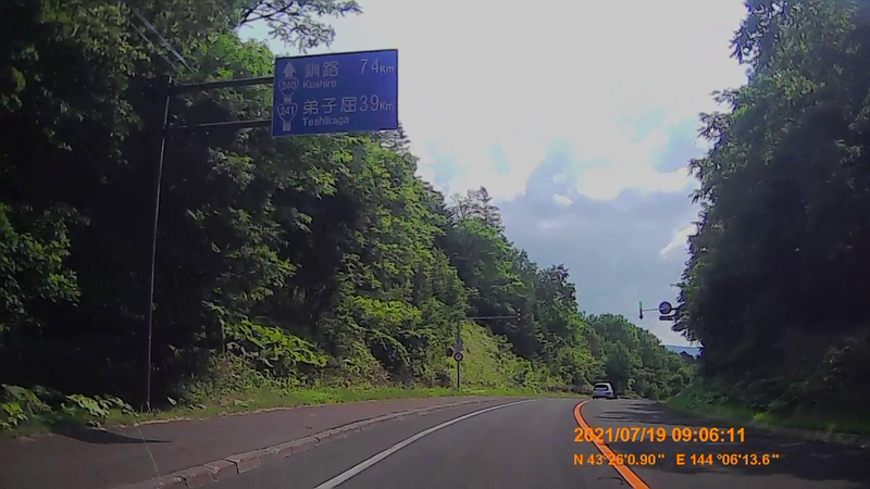 f:id:japan_route:20211106171837j:plain