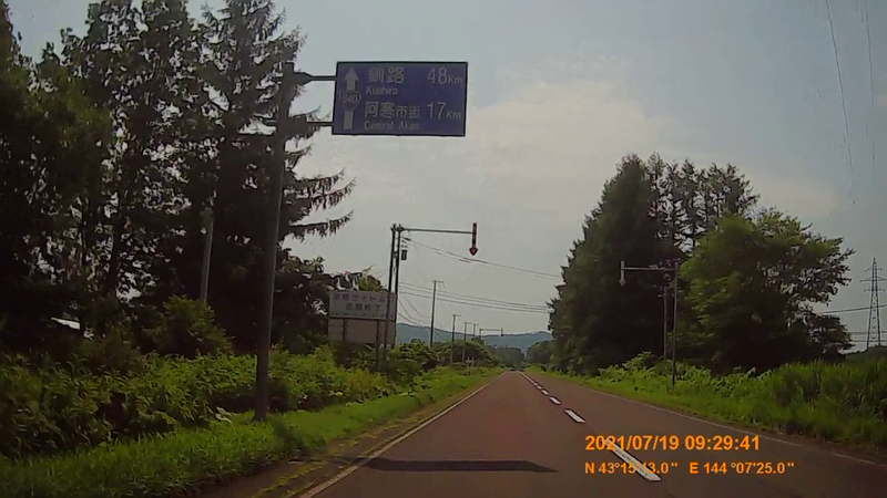 f:id:japan_route:20211106172110j:plain