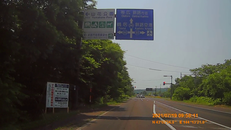 f:id:japan_route:20211106172423j:plain