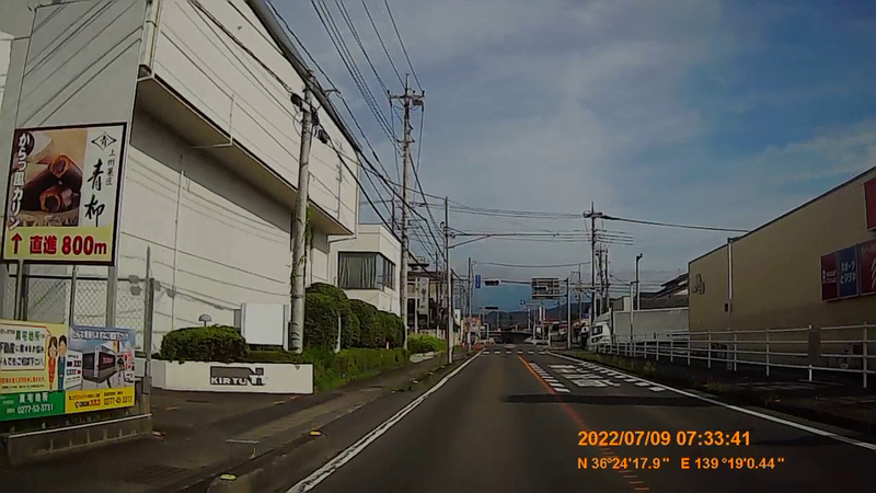 No 216 国道353号 めざせ 国道走破