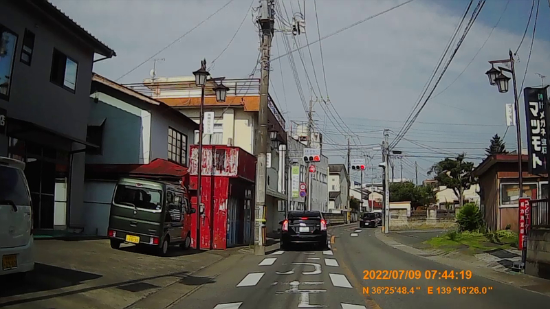 No 216 国道353号 めざせ 国道走破