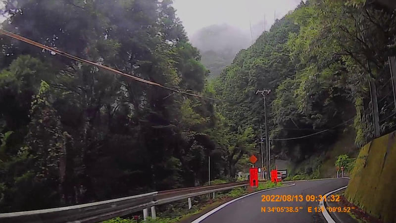 No.226 国道425号 - めざせ！国道走破