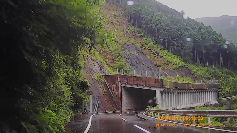 No.226 国道425号 - めざせ！国道走破