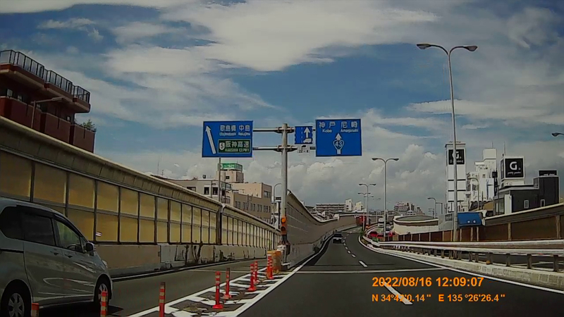 No.229 国道43号 - めざせ！国道走破