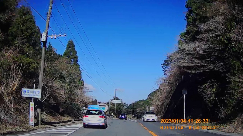 No.251 国道328号 めざせ!国道走破
