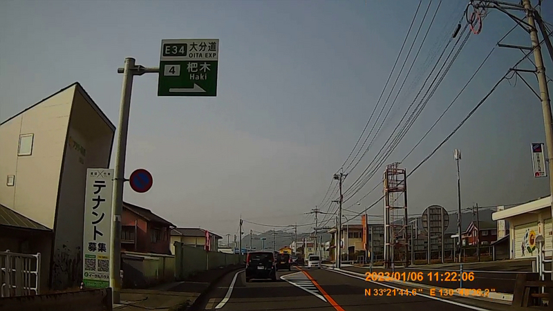 No.253 国道386号 めざせ!国道走破