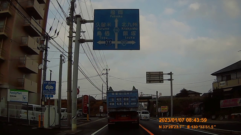 No.255 国道200号 めざせ！国道走破