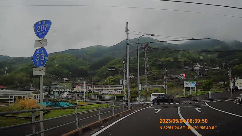 No.267 国道207号 めざせ!国道走破