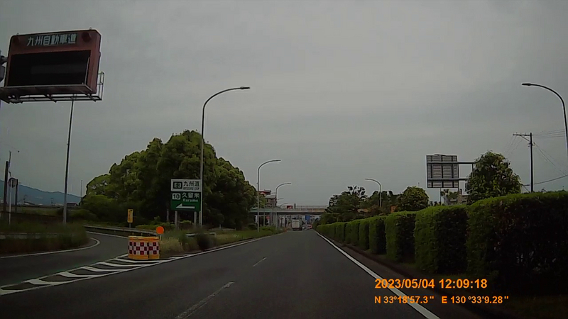 No.268 国道322号 めざせ！国道走破