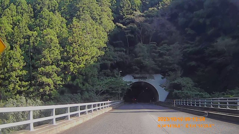 No.299 国道434号 - めざせ！国道走破