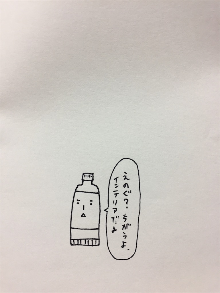 f:id:japana:20170724192939j:image