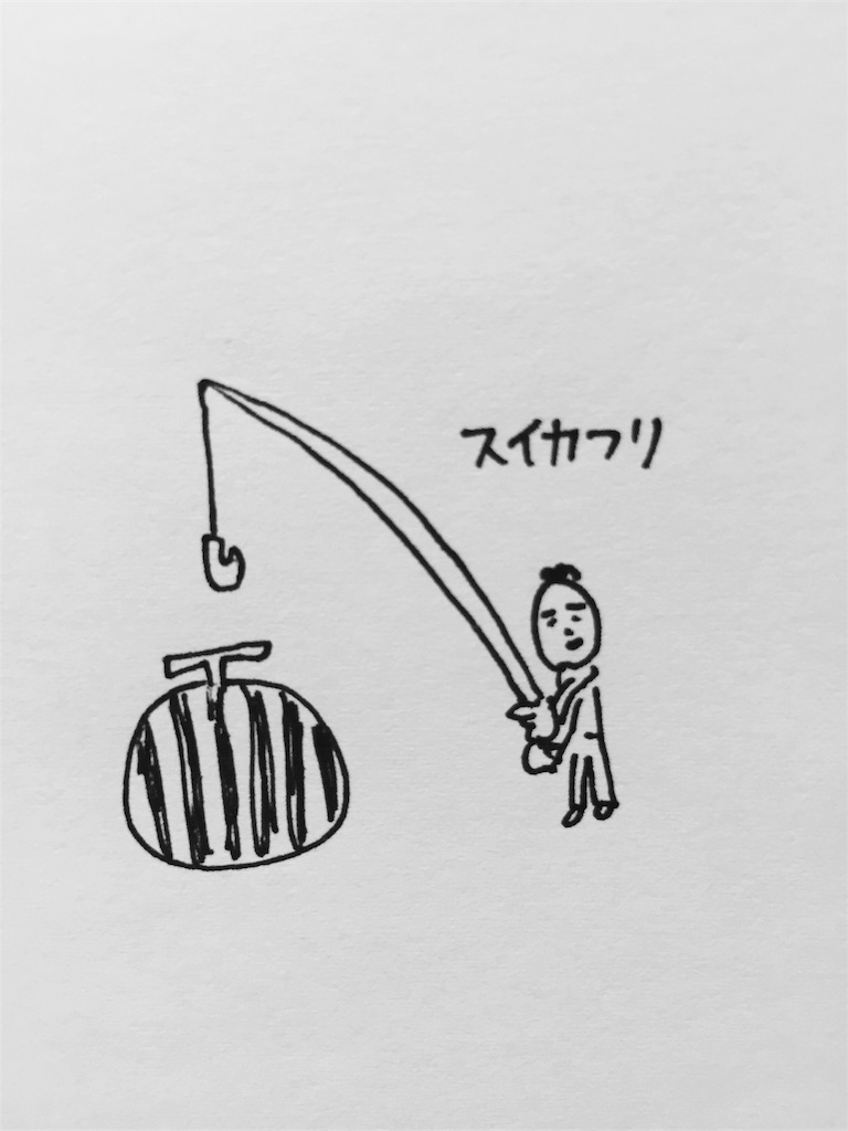 f:id:japana:20170724193029j:image