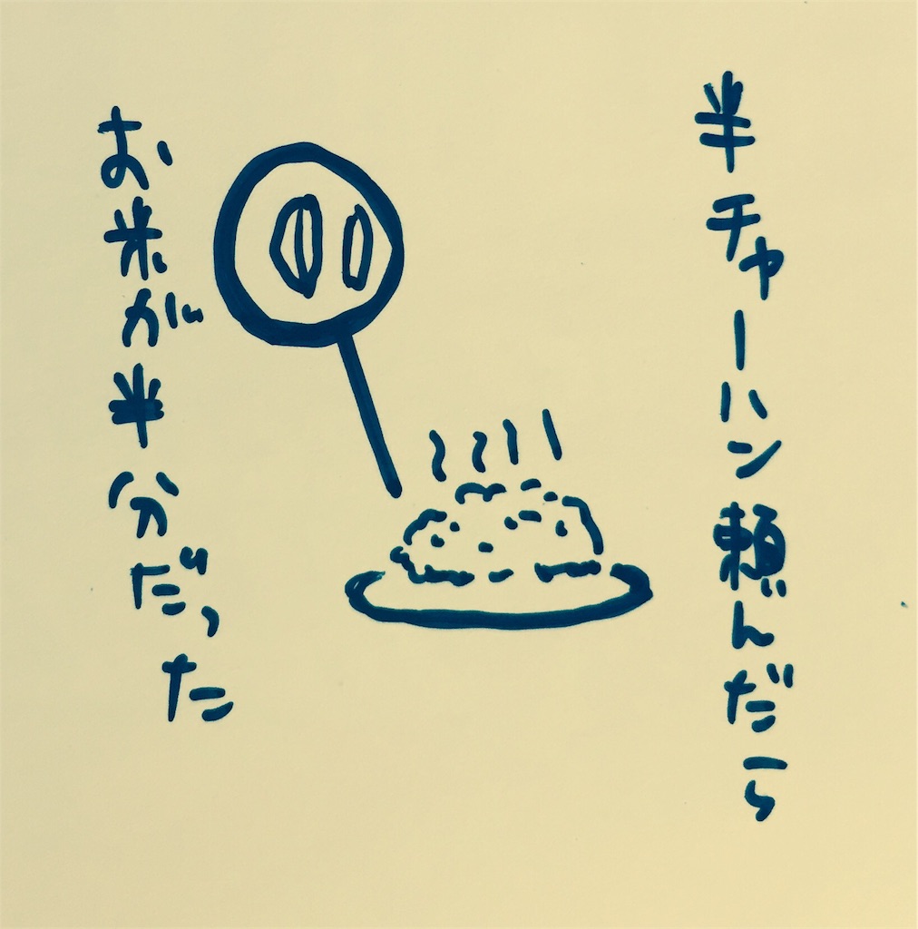 f:id:japana:20170724193158j:image