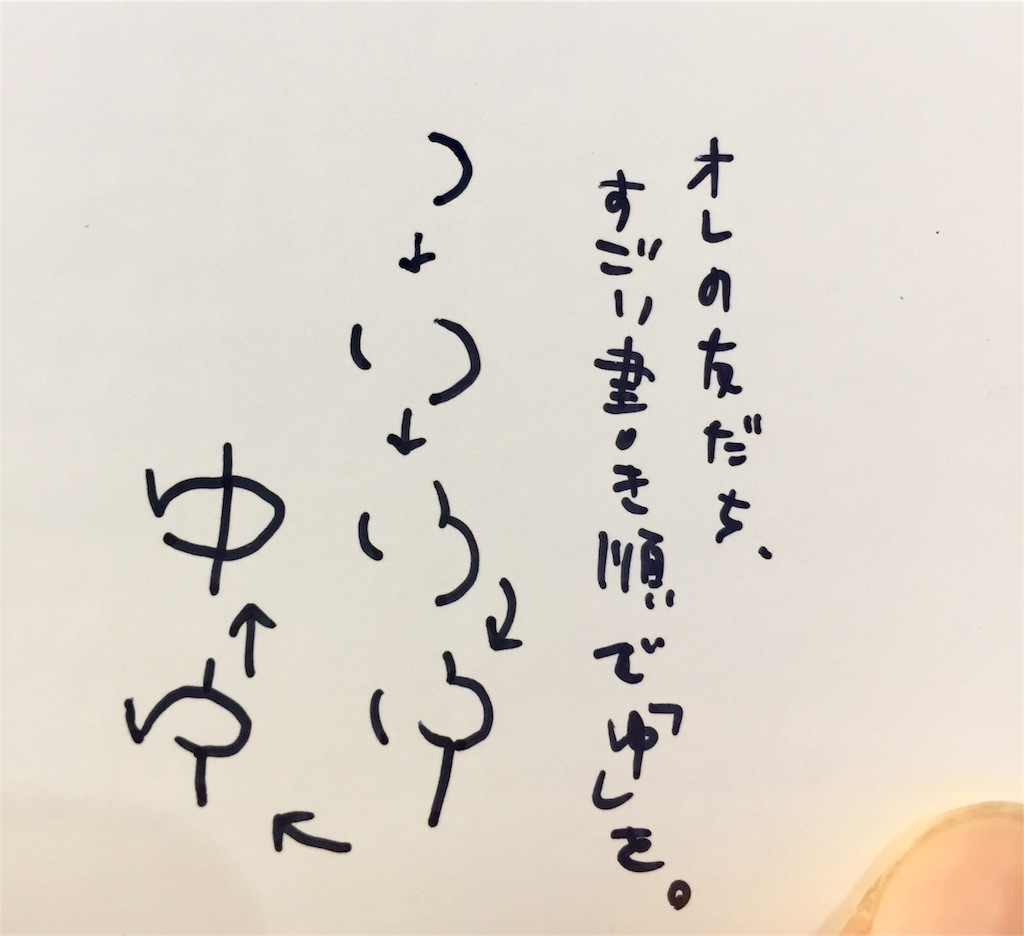 f:id:japana:20170724193307j:image