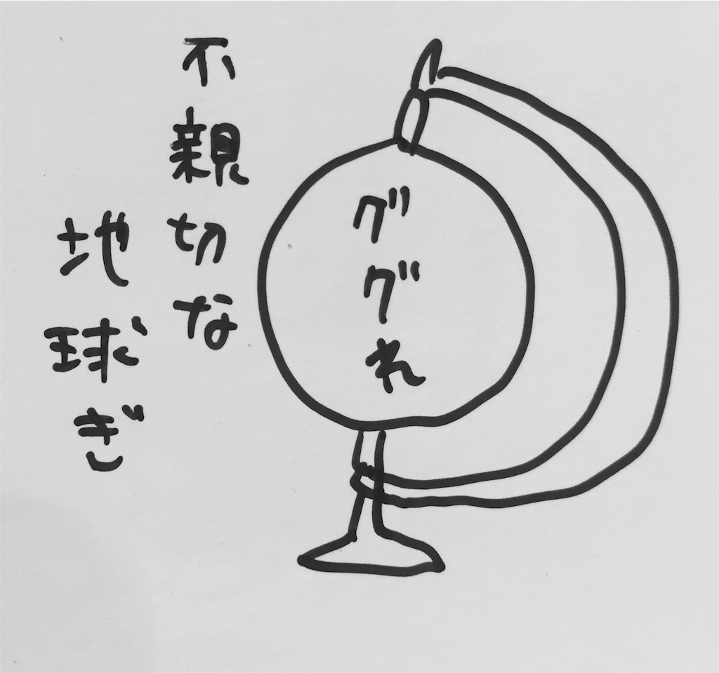f:id:japana:20170724193334j:image