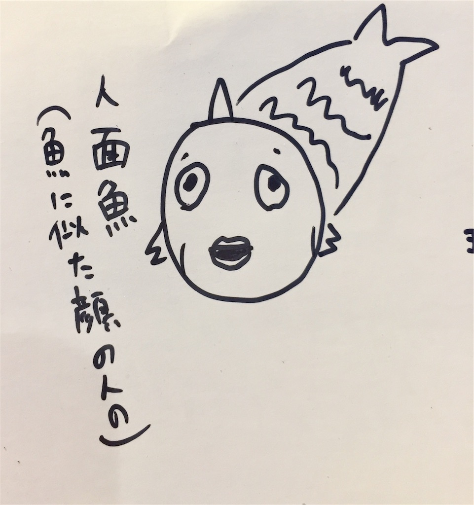 f:id:japana:20170724193409j:image