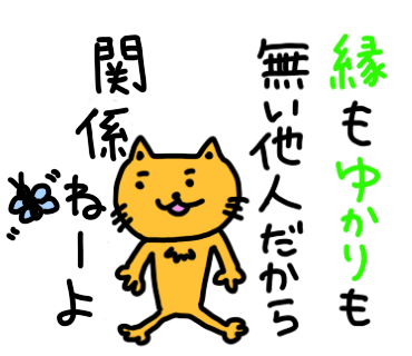 f:id:japana:20170824225308p:plain