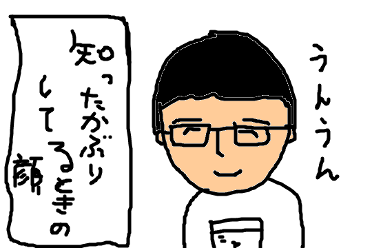 f:id:japana:20180709011624p:plain