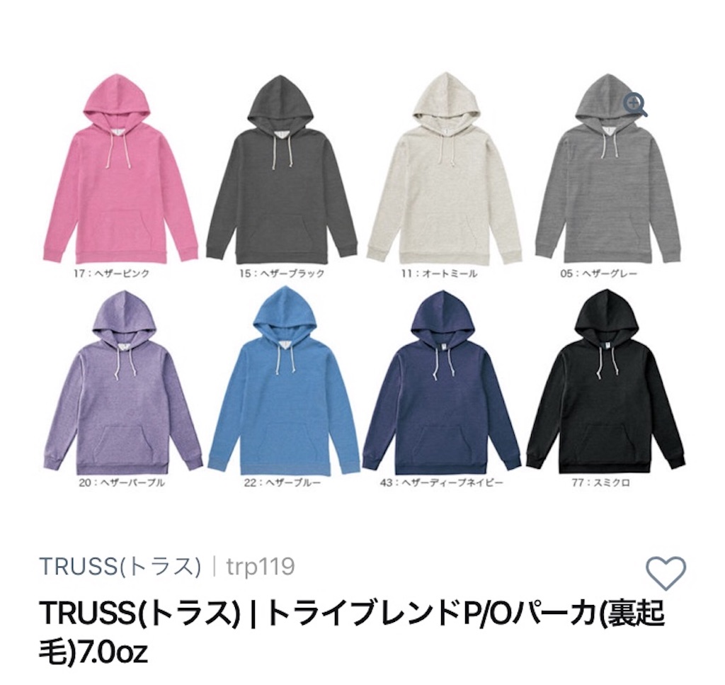 f:id:japana:20181205024320j:image f:id:japana:20181205024320j:image