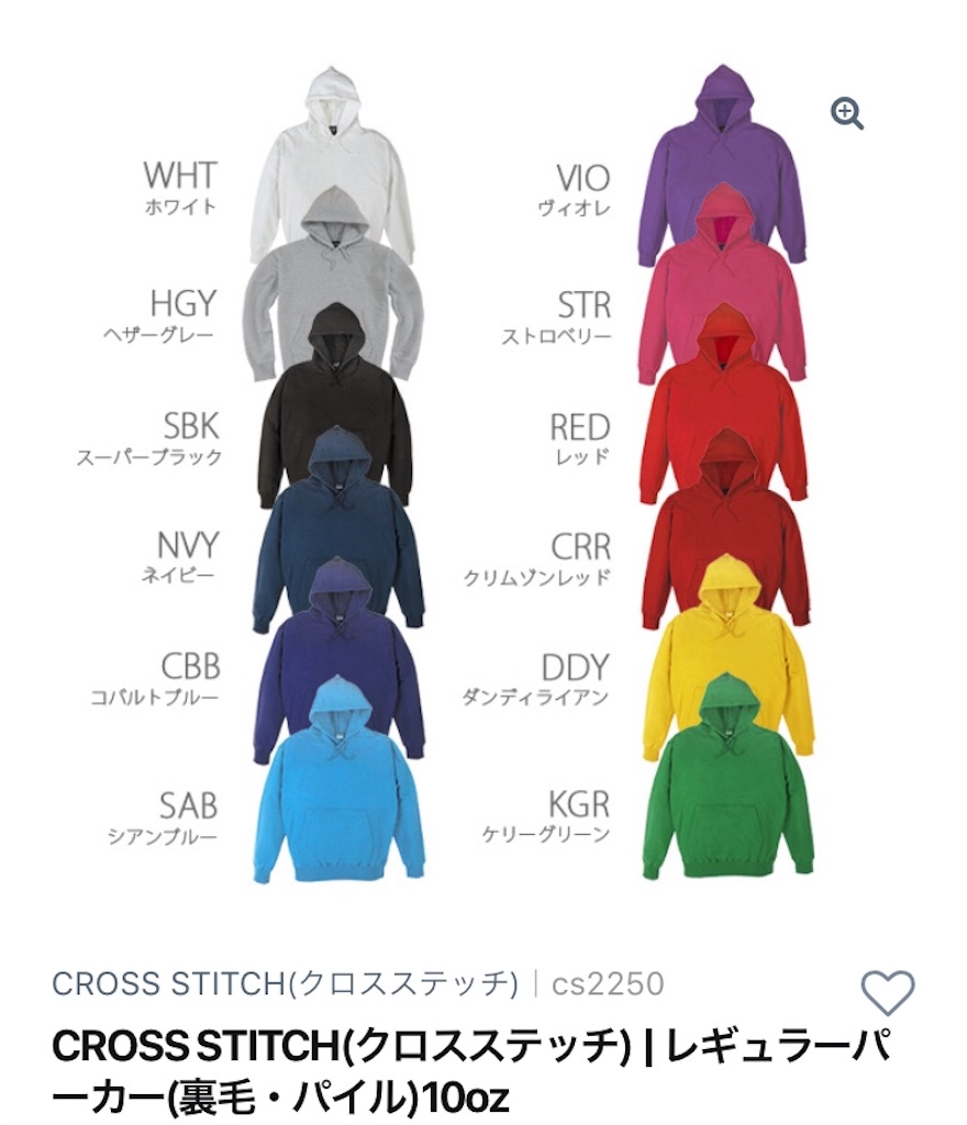 f:id:japana:20181205024445j:image f:id:japana:20181205024445j:image