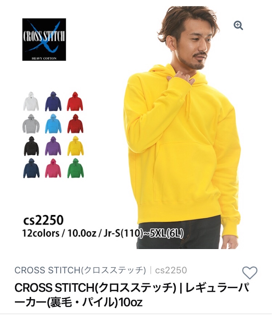 f:id:japana:20181205024505j:image f:id:japana:20181205024505j:image