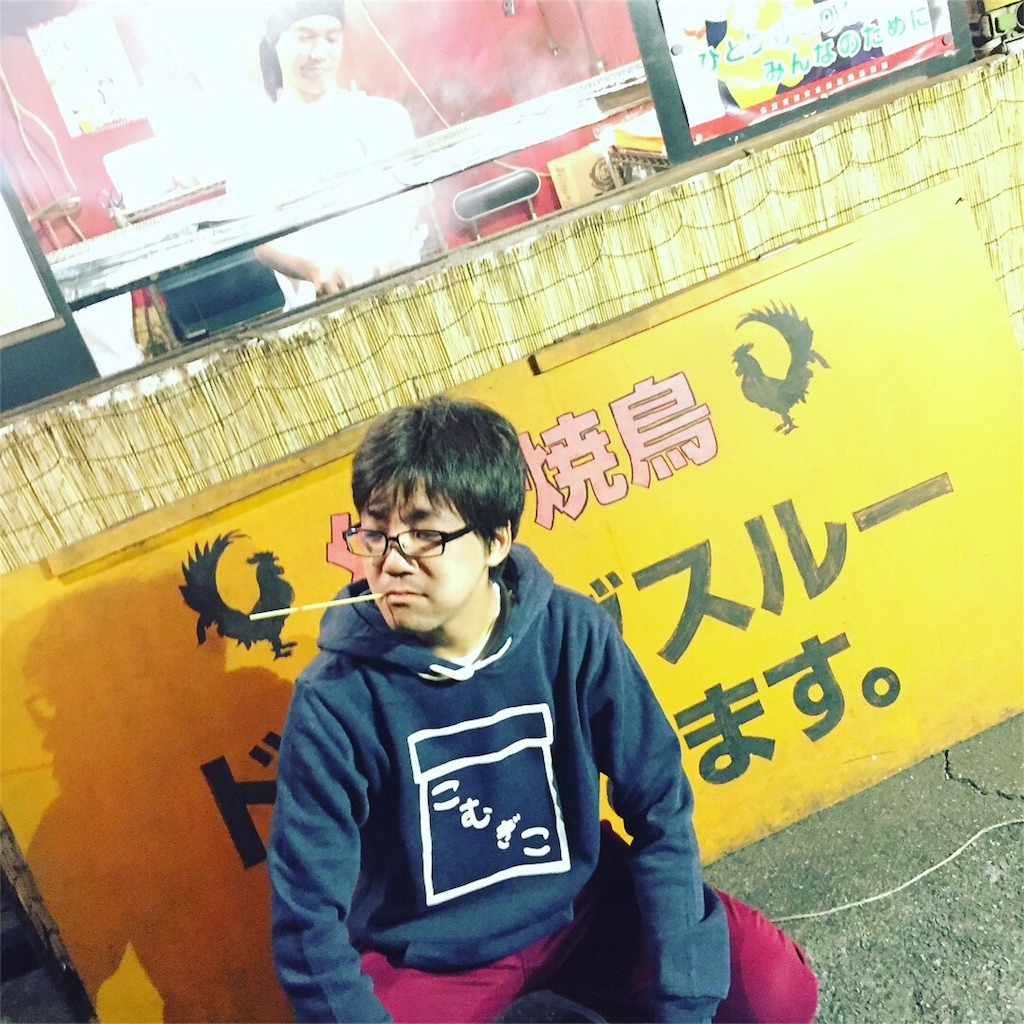 f:id:japana:20181205030917j:image f:id:japana:20181205030917j:image