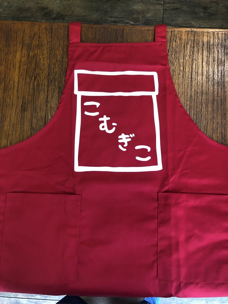 f:id:japana:20200501232726j:plain