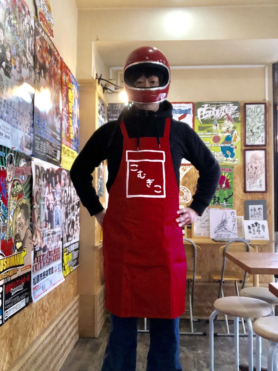 f:id:japana:20200501232804j:plain