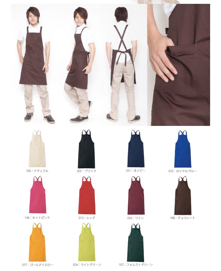 f:id:japana:20200501233059j:plain