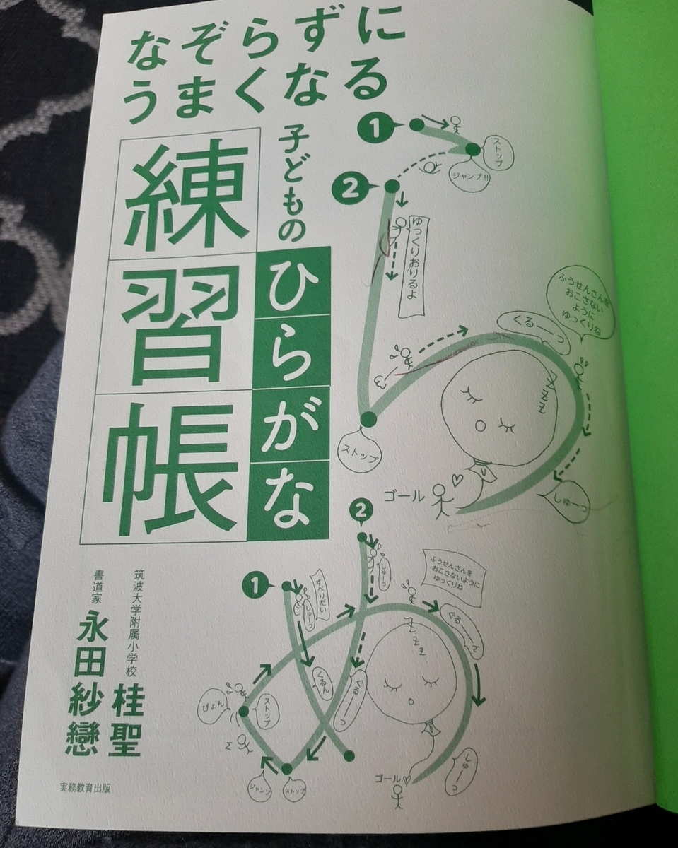 f:id:japanada:20210205010405j:plain