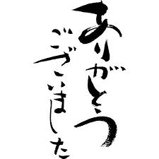 f:id:japanasechef:20180530154318p:plain f:id:japanasechef:20180530154318p:plain