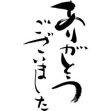 f:id:japanasechef:20180530154318p:plain