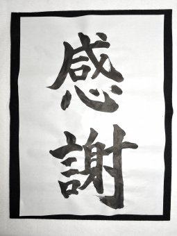 f:id:japanasechef:20180721162438p:plain f:id:japanasechef:20180721162438p:plain