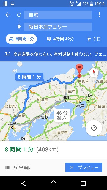 f:id:japandrive:20170622143337j:image f:id:japandrive:20170622143337j:image