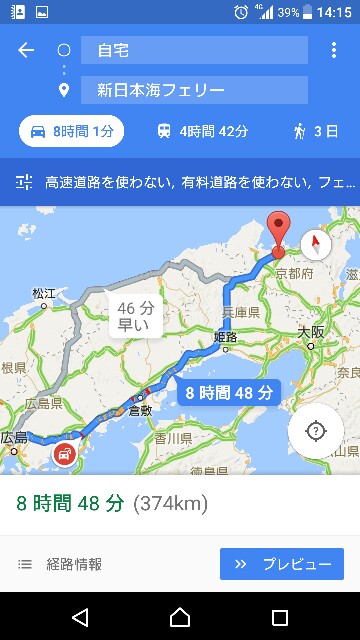 f:id:japandrive:20170622143935j:image f:id:japandrive:20170622143935j:image