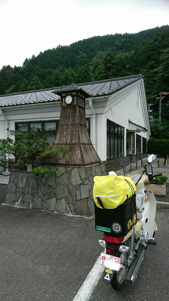 f:id:japandrive:20170807180032j:plain f:id:japandrive:20170807180032j:plain