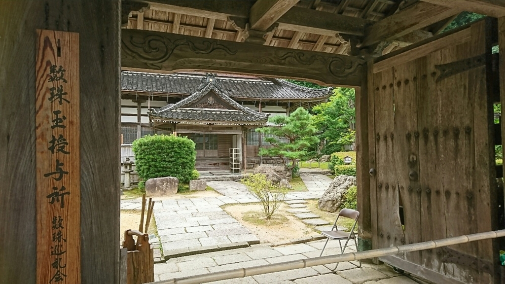 f:id:japandrive:20170808084620j:plain f:id:japandrive:20170808084620j:plain