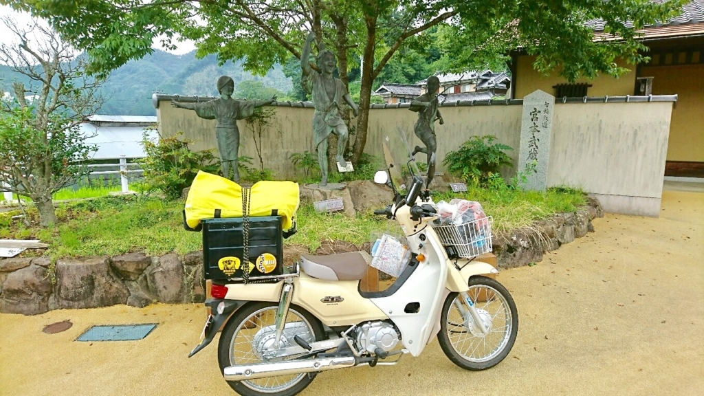 f:id:japandrive:20170808090609j:plain f:id:japandrive:20170808090609j:plain