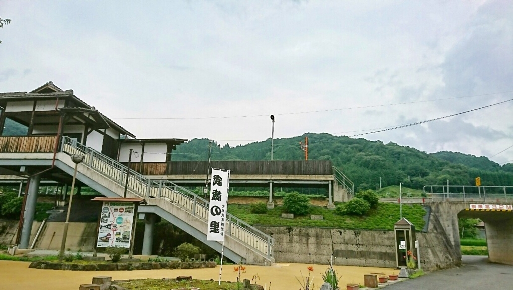 f:id:japandrive:20170808090614j:plain f:id:japandrive:20170808090614j:plain