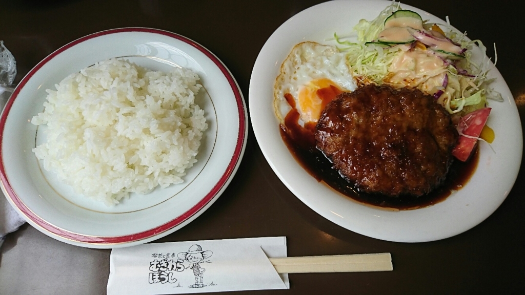 f:id:japandrive:20170808090624j:plain f:id:japandrive:20170808090624j:plain