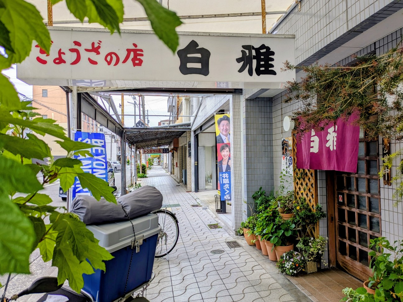 f:id:japandrive:20260427161743j:image